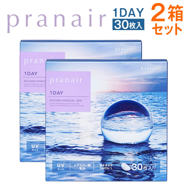 ■使用期限：1日■グループカテゴリー：グループI■BC(ベースカーブ)：8.8mm■DIA(直径)：14.1mm■含水率：47.00%■度数：-0.50〜-6.00(0.25D STEP)、-6.50