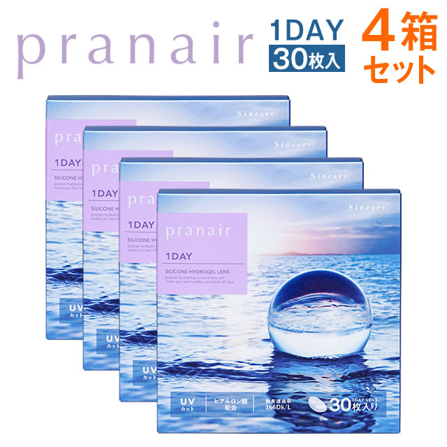 ■使用期限：1日■グループカテゴリー：グループI■BC(ベースカーブ)：8.8mm■DIA(直径)：14.1mm■含水率：47.00%■度数：-0.50〜-6.00(0.25D STEP)、-6.50